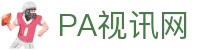 PA视讯(中国区)官网 - PlayAce